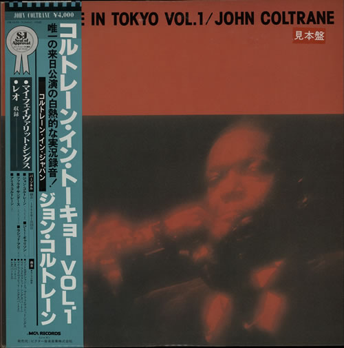 John Coltrane CDコレクション(7枚セット) John Coltrane Blue Train: The Complete Masters (Blue Note